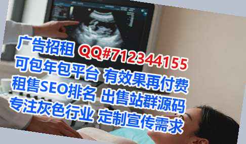 香河借卵子生态环境工作室